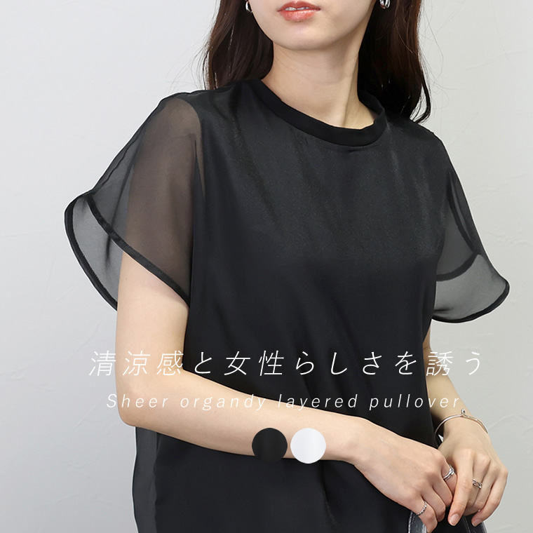 FUNNY COMPANY＋  Ｔシャツのサムネイル