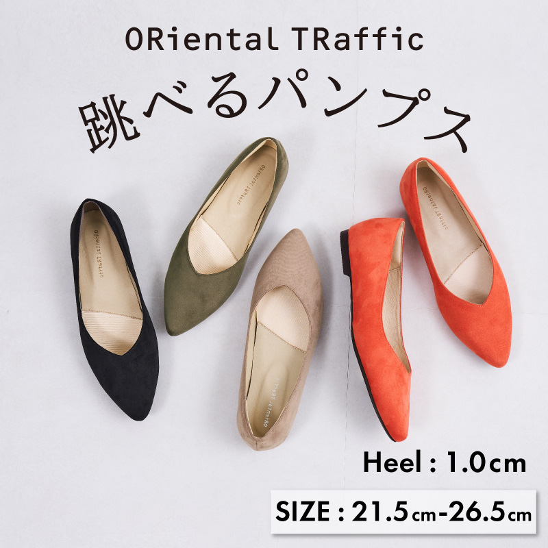 ORiental TRaffic パンプス 25cm