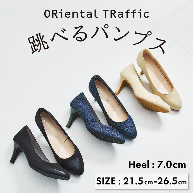 累計100万足突破！＼跳べるパンプス／ラウンドトゥヒール/R-3209[品番：ORTS0003919]｜ORiental  TRaffic（オリエンタルトラフィック）のレディースファッション通販｜SHOPLIST（ショップリスト）