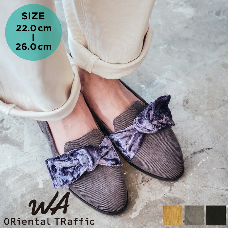 ベロアリボンオペラパンプス レディースシューズ 品番 Orts Oriental Traffic オリエンタルトラフィック のレディースファッション通販 Shoplist ショップリスト
