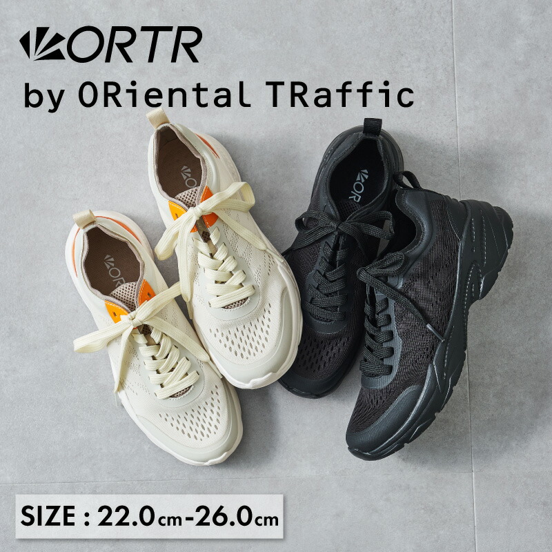 シューレースハイテクスニーカー[品番：ORTS0003732]｜ORiental  TRaffic（オリエンタルトラフィック）のレディースファッション通販｜SHOPLIST（ショップリスト）