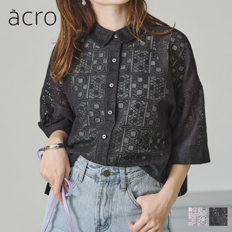 《acro》パッチワーク風レースシャツ/AC3305[品番：ORTS0005840]｜ORiental  TRaffic（オリエンタルトラフィック）のレディースファッション通販｜SHOPLIST（ショップリスト）