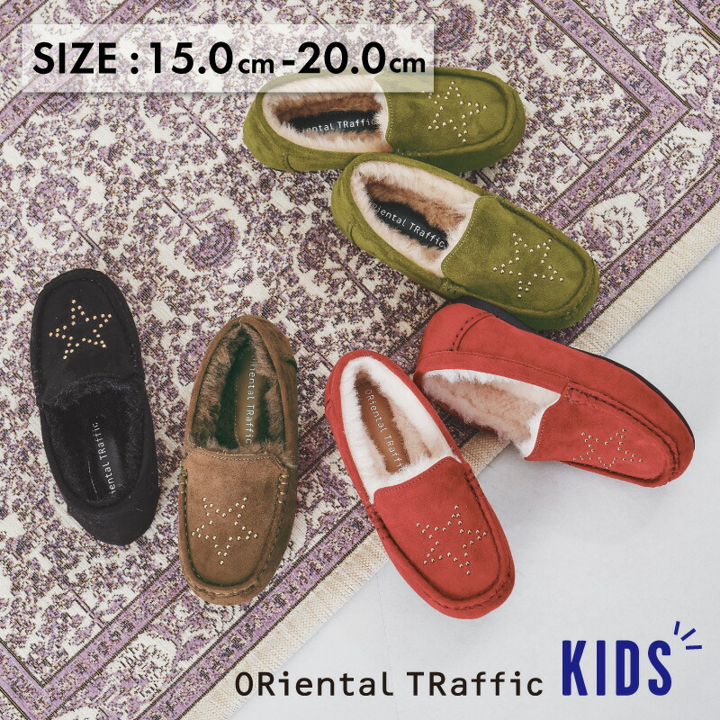 KIDS スタッズムートンシューズ/K-132[品番：ORTS0003567]｜ORiental