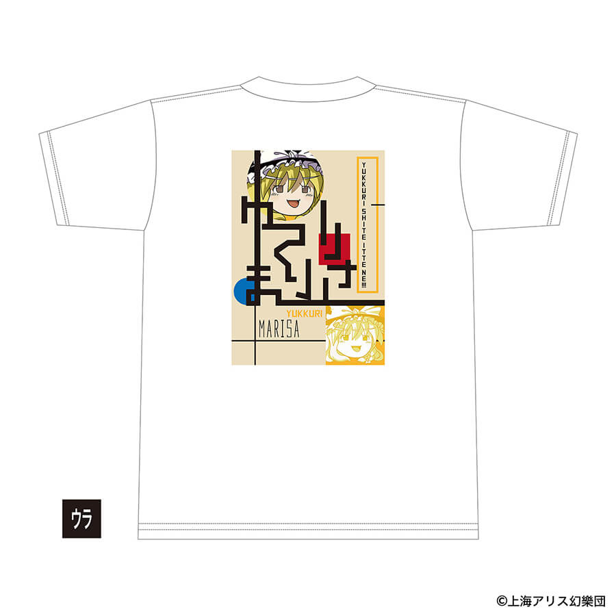 コラボ】東方Project 「魔理沙」Tシャツ[品番：ORGW0008106]｜CT（シー