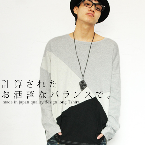国産配色切替カットソー メンズ トップス 品番 Mitw Osharewalker Men オシャレウォーカー のメンズ ファッション通販 Shoplist ショップリスト 国産配色切替カットソー メンズ トップス 品番 Mitw Osharewalker Men オシャレウォーカー のメンズ ファッション通販 Shoplist ショップリスト