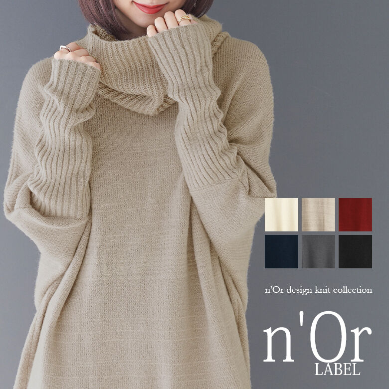 N Orlabelオフタートルドルマンニット 品番 Mitw Osharewalker オシャレウォーカー のレディースファッション通販 Shoplist ショップリスト