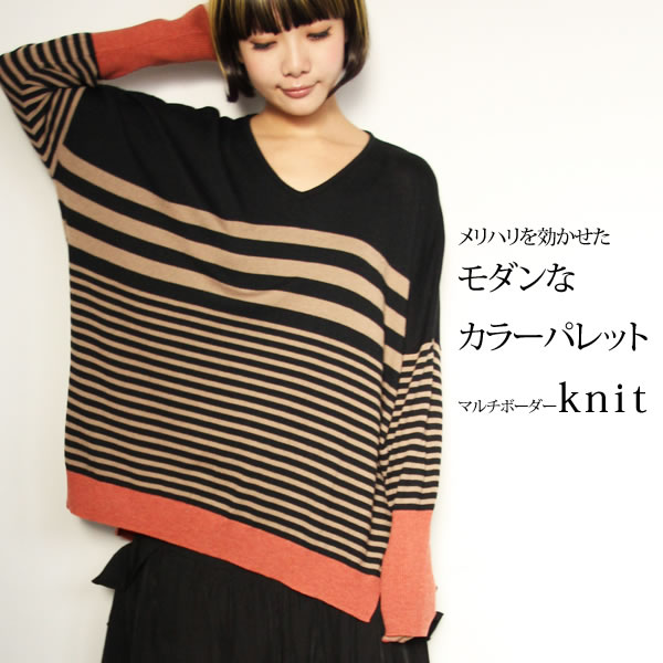 マルチボーダーニット レディース トップス 品番 Mitw Osharewalker オシャレウォーカー のレディース ファッション通販 Shoplist ショップリスト