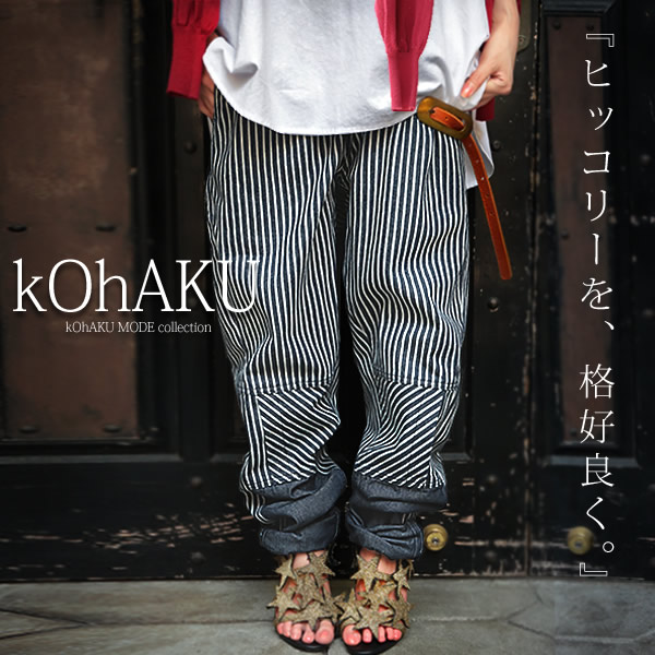 大人のセンスと遊び心を感じる 品番 Mitw Osharewalker オシャレウォーカー のレディース ファッション通販 Shoplist ショップリスト