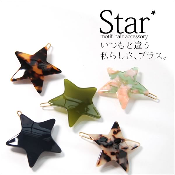 いつもと違う私 らしさ プラス 品番 Mitw Osharewalker オシャレウォーカー のレディースファッション通販 Shoplist ショップリスト
