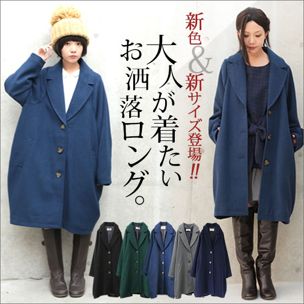 今宵の季節はもう 冬 です トレンド あったかアイテムをゲットせよ トレンドファッションマガジンlista 今宵の季節はもう 冬 です トレンド あったかアイテムをゲットせよ トレンドファッションマガジンlista