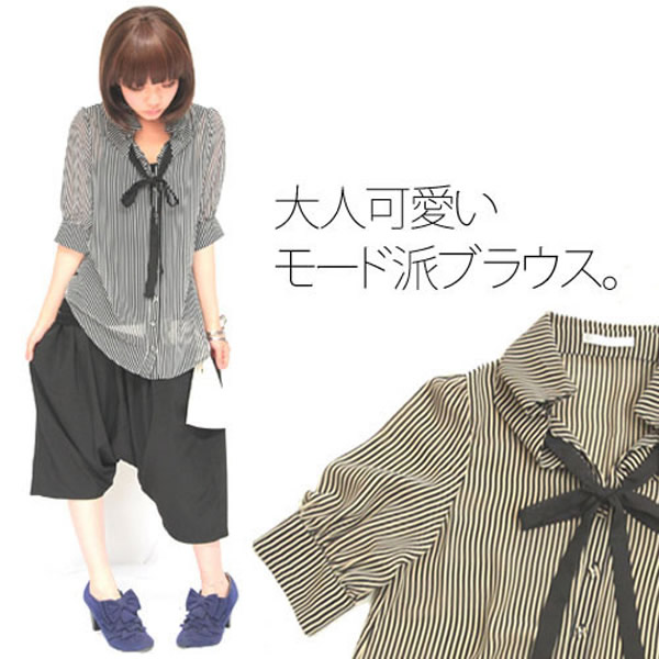 リボンタイ付きシフォンストライプシャツ シャツ トップス 品番 Mitw Osharewalker オシャレウォーカー のレディース ファッション通販 Shoplist ショップリスト