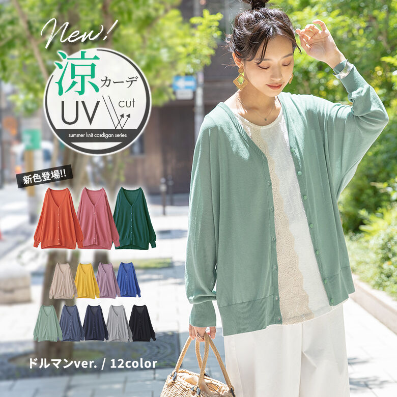 豊富なカラバリ展開 品番 Mitw Osharewalker オシャレウォーカー のレディースファッション通販 Shoplist ショップリスト