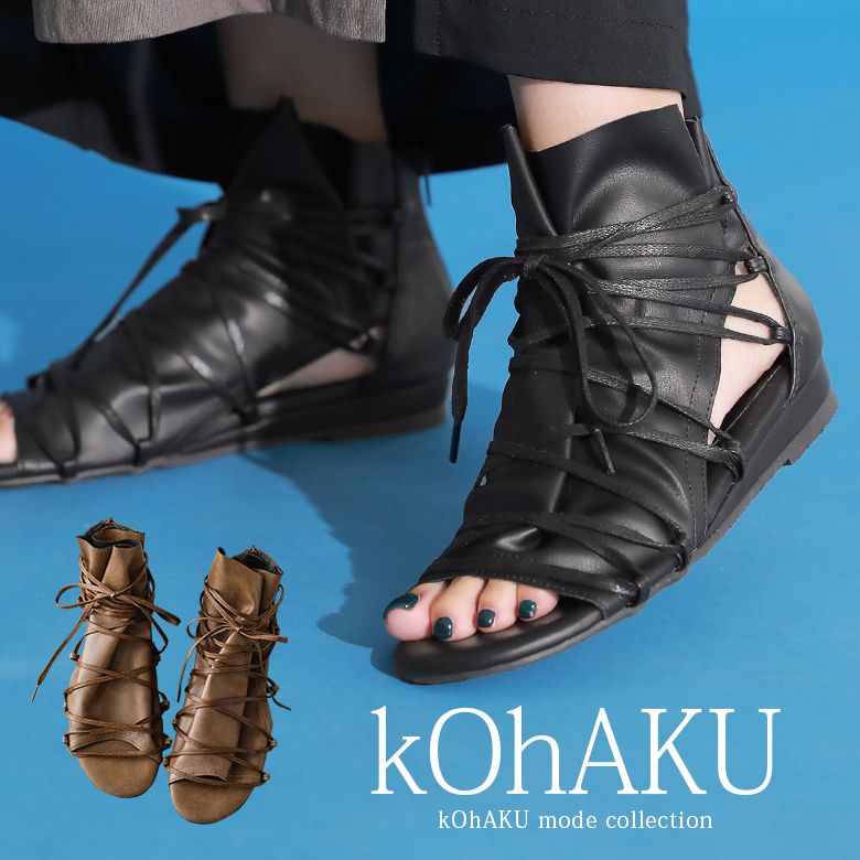 kOhAKUデザイングラディエーターサンダル[品番：MITW0015273]｜osharewalker（オシャレウォーカー  ）のレディースファッション通販｜SHOPLIST（ショップリスト）