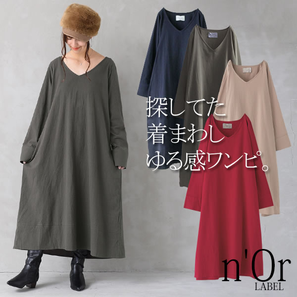 N Orlabel着回しゆる感デザインワンピース 品番 Mitw Osharewalker オシャレウォーカー のレディースファッション通販 Shoplist ショップリスト