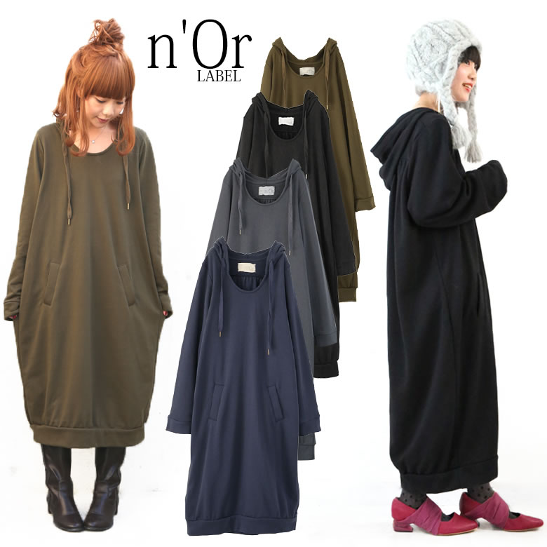 N Orlabelフード付きスウェットワンピース 品番 Mitw Osharewalker オシャレウォーカー のレディースファッション通販 Shoplist ショップリスト