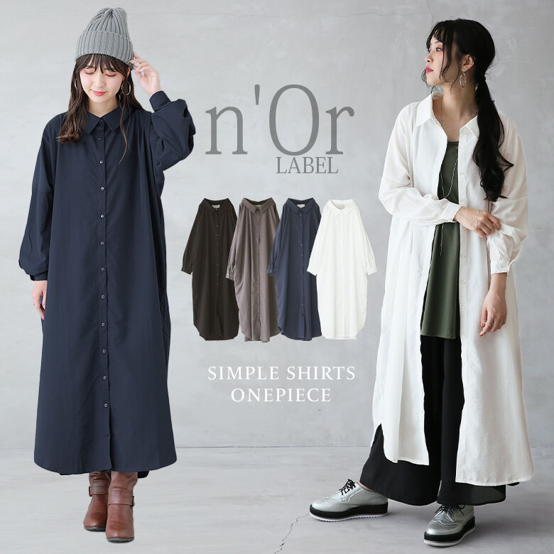 N Orlabelシンプルロングシャツワンピ 品番 Mitw Osharewalker オシャレウォーカー のレディースファッション通販 Shoplist ショップリスト