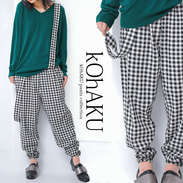 kOhAKUギンガムチェック×サスつきパンツ[品番：MITW0001031]｜osharewalker（オシャレウォーカー ）のレディース ファッション通販｜SHOPLIST（ショップリスト）