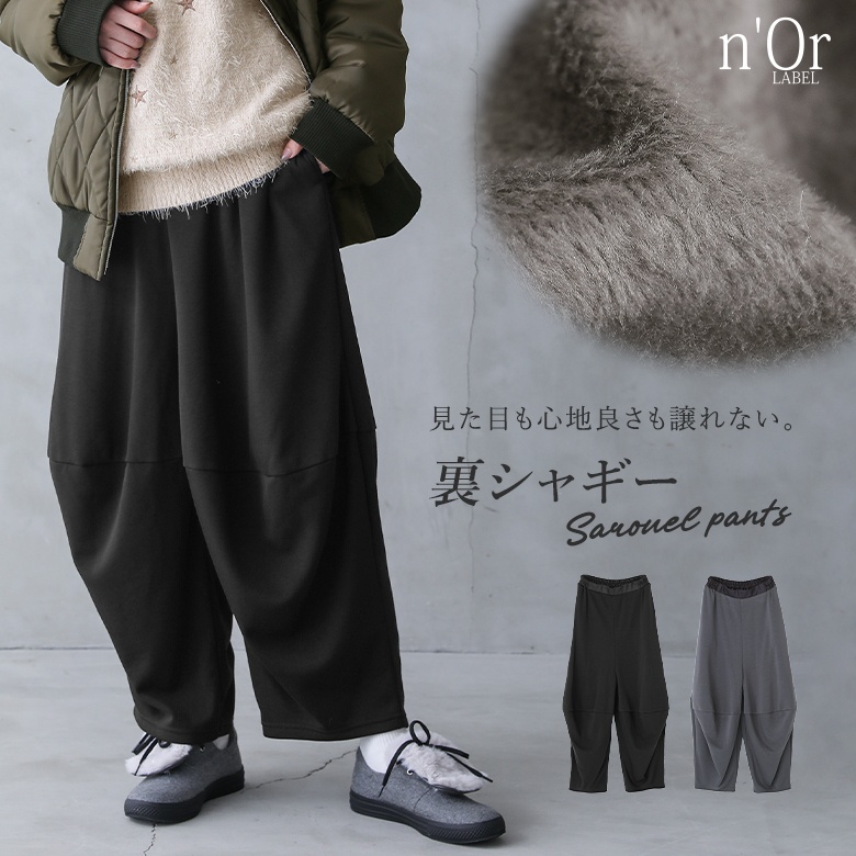 最低価格の glamb【グラム】サルエルパンツ S】 呼びつけ 【size グレー パンツ