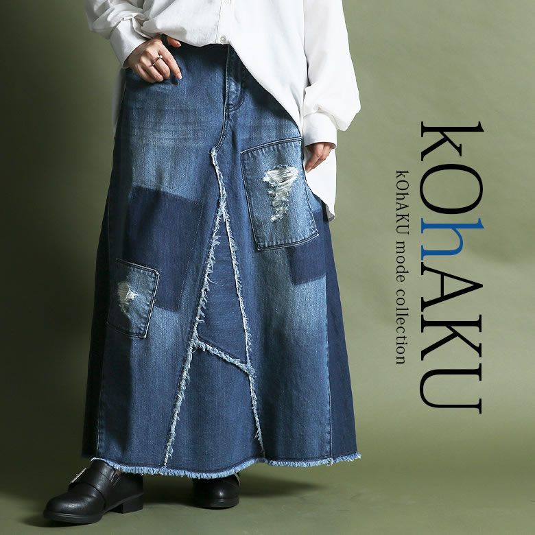 kOhAKUオリジナルデザインデニムスカート[品番：MITW0014613