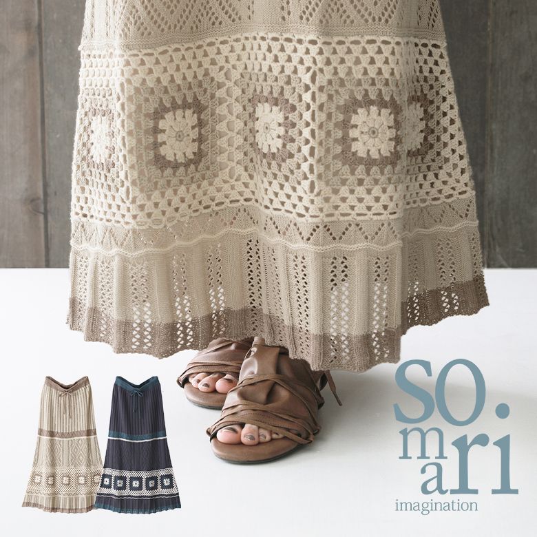 somari imaginationクロシェ編みニットスカート[品番：MITW0016628  