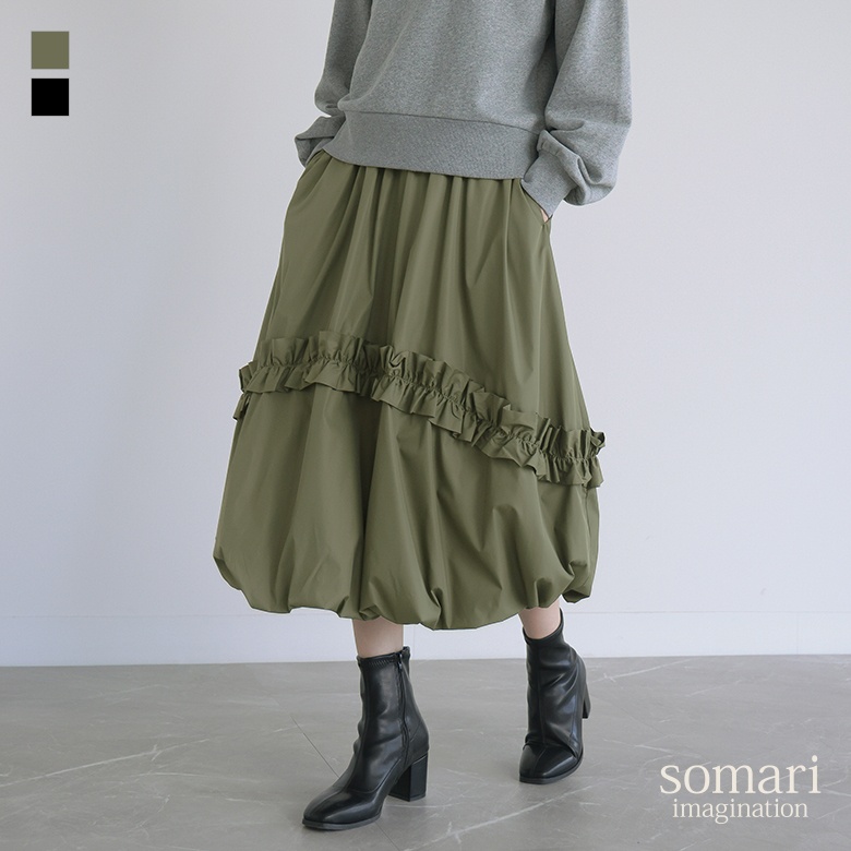 somari imaginationフリルバルーンスカート[品番：MITW0016880]｜osharewalker（オシャレウォーカー  ）のレディースファッション通販｜SHOPLIST（ショップリスト）