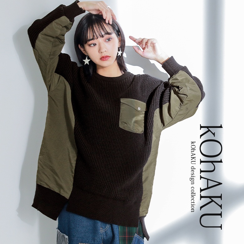 kOhAKU異素材MIXドッキングニット[品番：MITW0016969]｜osharewalker
