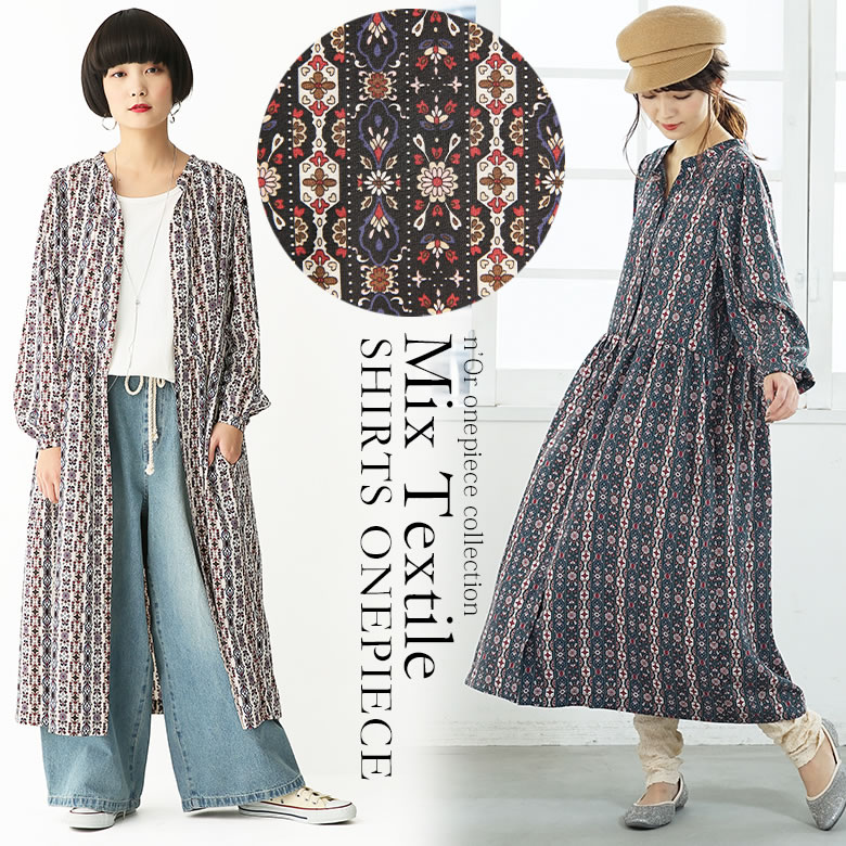 N Orlabelキーネック総柄ロングシャツワンピース 品番 Mitw Osharewalker オシャレウォーカー のレディースファッション通販 Shoplist ショップリスト N Orlabelキーネック総柄ロングシャツワンピース 品番 Mitw Osharewalker オシャレウォーカー のレディースファッション通販 Shoplist ショップリスト