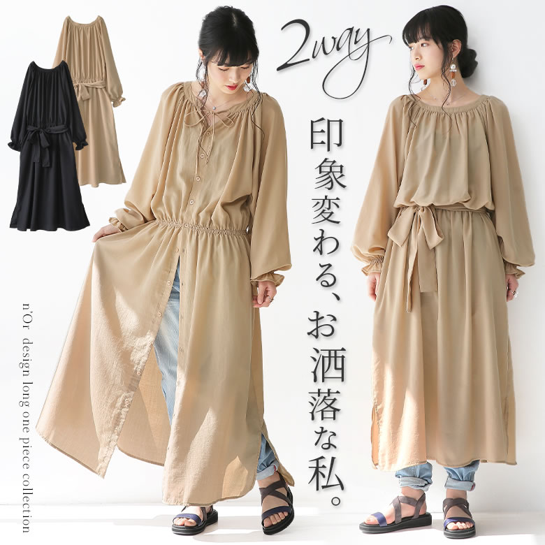 みです Mystic 2way ワンピースの通販 By ｙｕｋｏ S Shop ミスティックならラクマ ピース Shineray Com Br