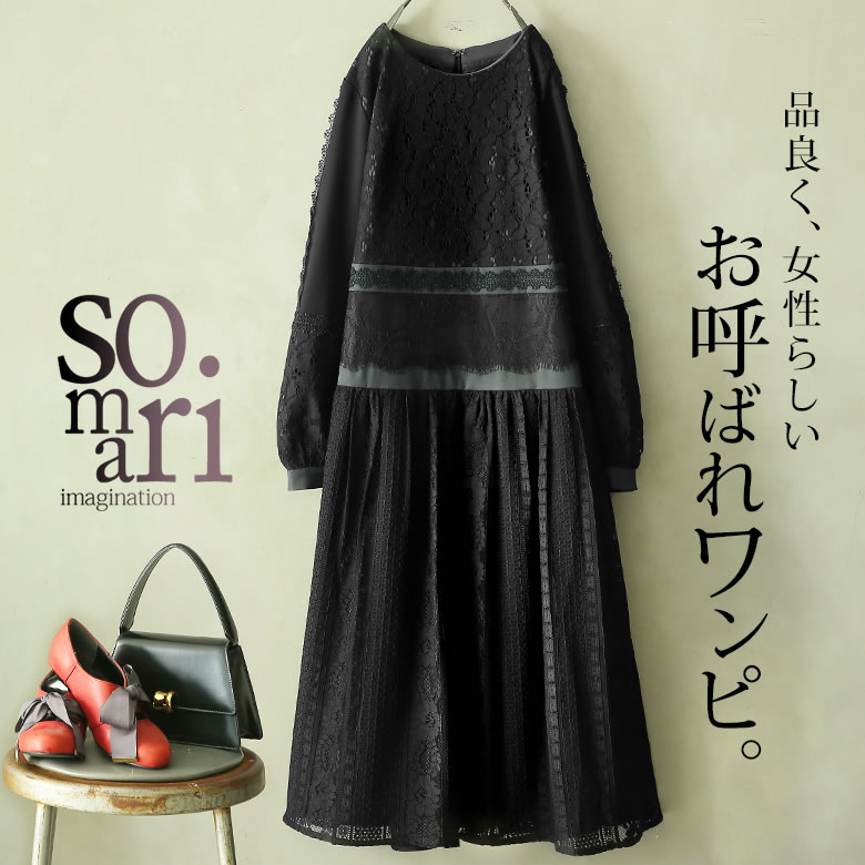 選べるm 3lサイズ展開 品番 Mitw Osharewalker オシャレウォーカー のレディースファッション通販 Shoplist ショップリスト