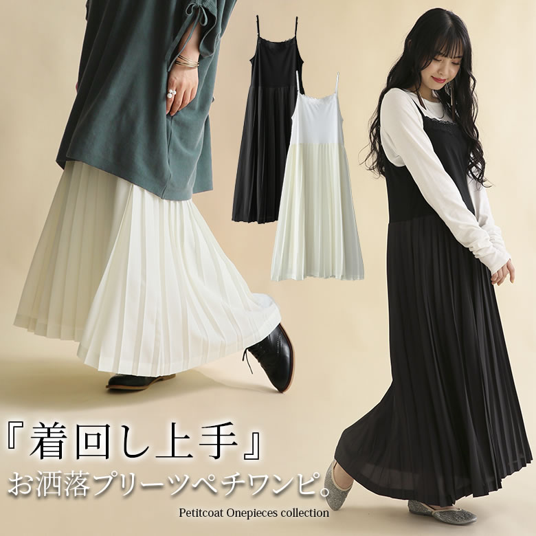 選べるm 3lサイズ展開 品番 mitw0014597 osharewalker オシャレウォーカー のレディースファッション通販 shoplist ショップリスト