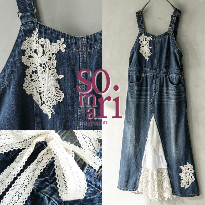 somari imaginationレース×デニムジャンパースカート[品番 