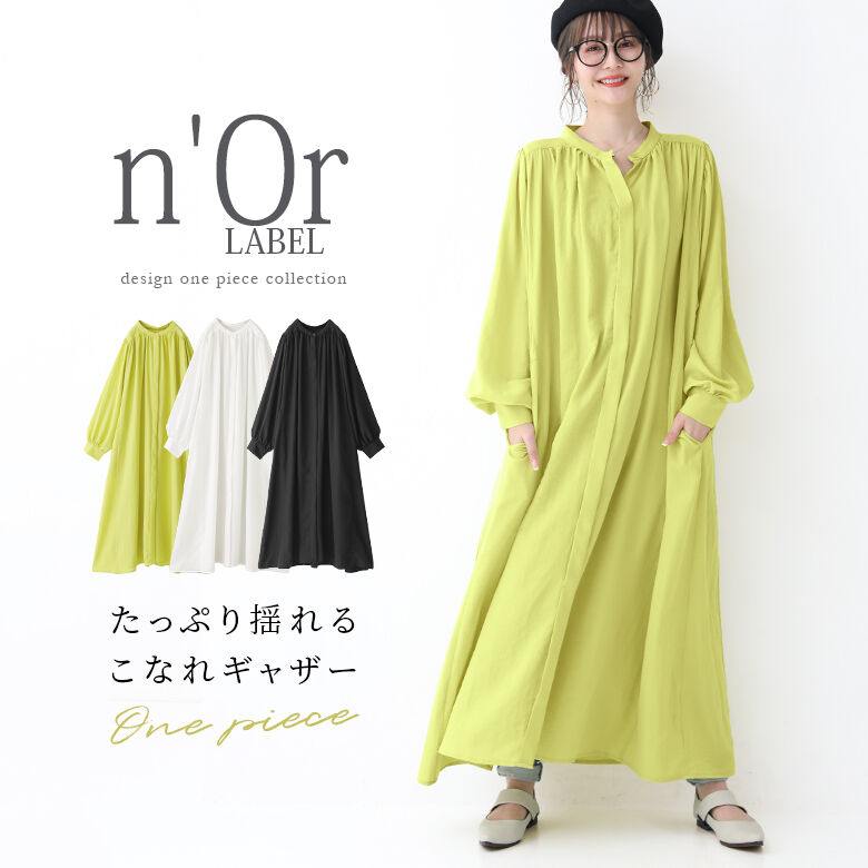 n'OrLABELヴィンテージサテンロングギャザーワンピース[品番：MITW0015790]｜osharewalker（オシャレウォーカー  ）のレディースファッション通販｜SHOPLIST（ショップリスト）