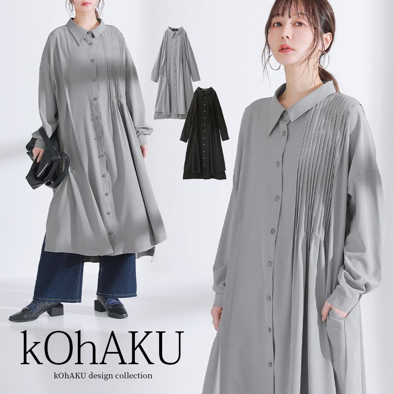 kOhAKUアシメピンタックシャツワンピース[品番：MITW0016584]｜osharewalker（オシャレウォーカー  ）のレディースファッション通販｜SHOPLIST（ショップリスト）