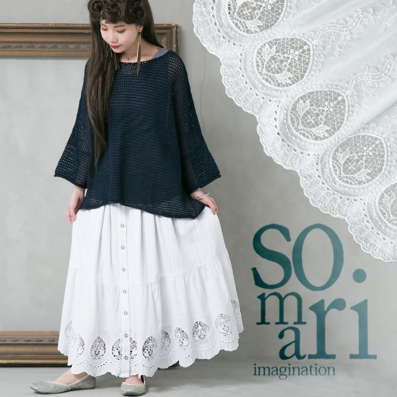 Somari Imaginationスカラップレースロングスカート 品番 Mitw Osharewalker オシャレウォーカー のレディースファッション通販 Shoplist ショップリスト