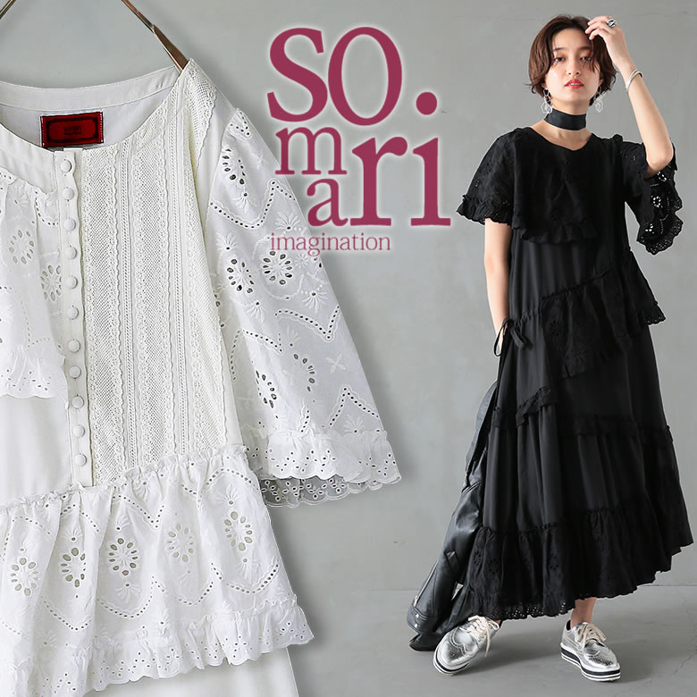 Somari 品番 Mitw Osharewalker オシャレウォーカー のレディースファッション通販 Shoplist ショップリスト Somari 品番 Mitw Osharewalker オシャレウォーカー のレディースファッション通販 Shoplist ショップリスト
