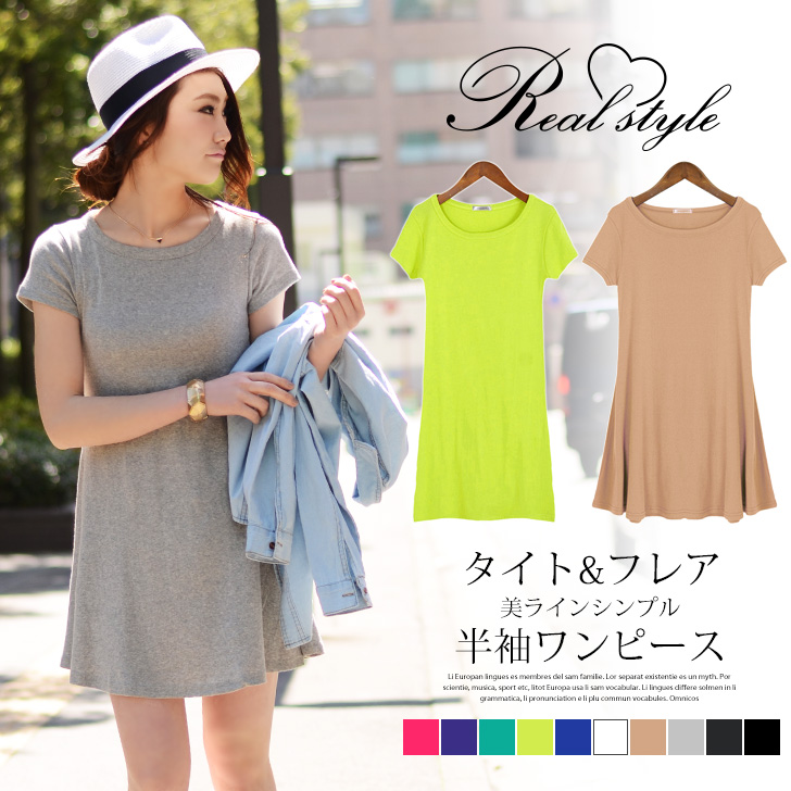 ワンピース ワンピース 半袖[品番：JOKW0001279]｜REAL STYLE（リアル