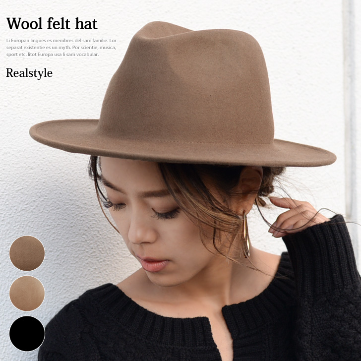 帽子 ハット THE FELT HAT ウールフェルトハット 小さいサイズ S