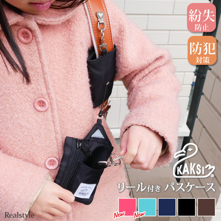 カクシ Kaksi スクールバッグ 品番 Jokw Real Style リアルスタイル のレディースファッション通販 Shoplist ショップリスト