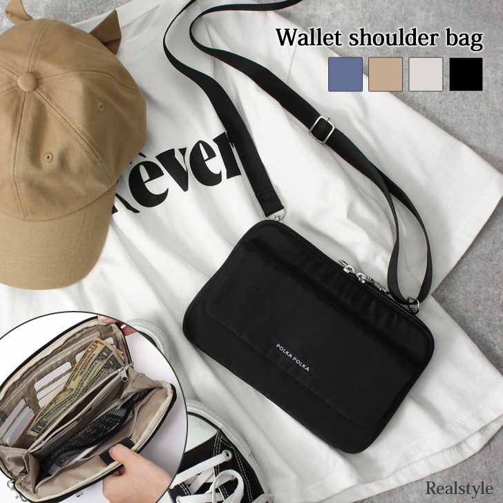 マルチお財布ショルダーバッグ レディース メンズ[品番：JOKW0009198]｜REAL  STYLE（リアルスタイル）のレディースファッション通販｜SHOPLIST（ショップリスト）