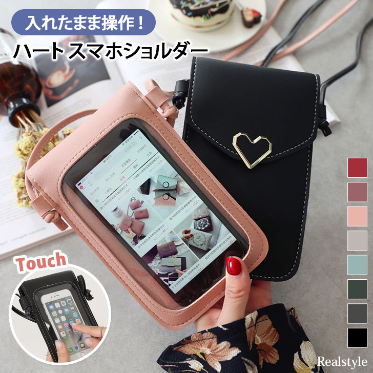 スマホショルダー レディース ポーチ 品番 Jokw Real Style リアルスタイル のレディースファッション通販 Shoplist ショップリスト