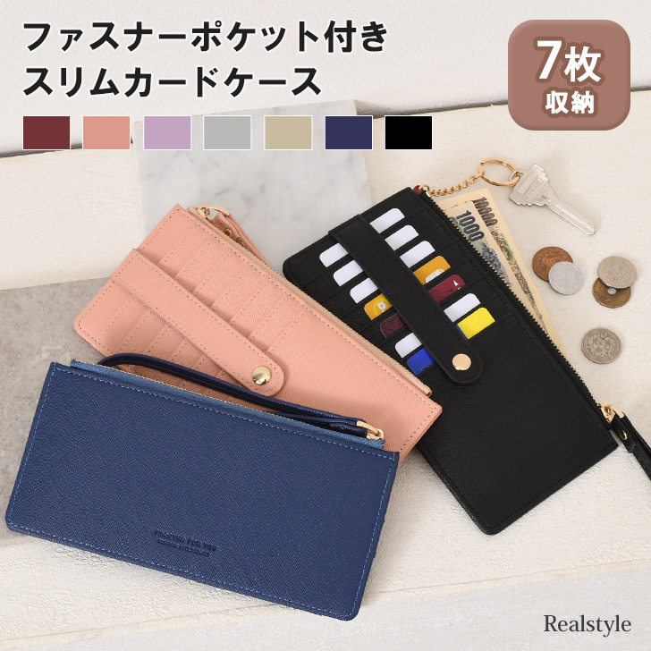 カードケース 薄型 ミニ財布[品番：JOKW0014823]｜REAL