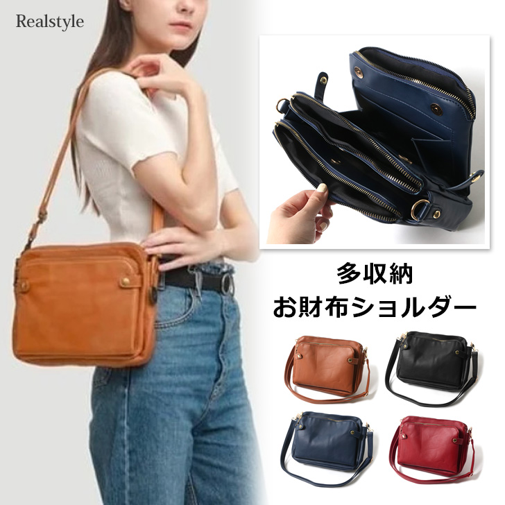 旧作大幅お値下げSALE！サークルショルダーバッグ ♡ズパゲッティ 締め 