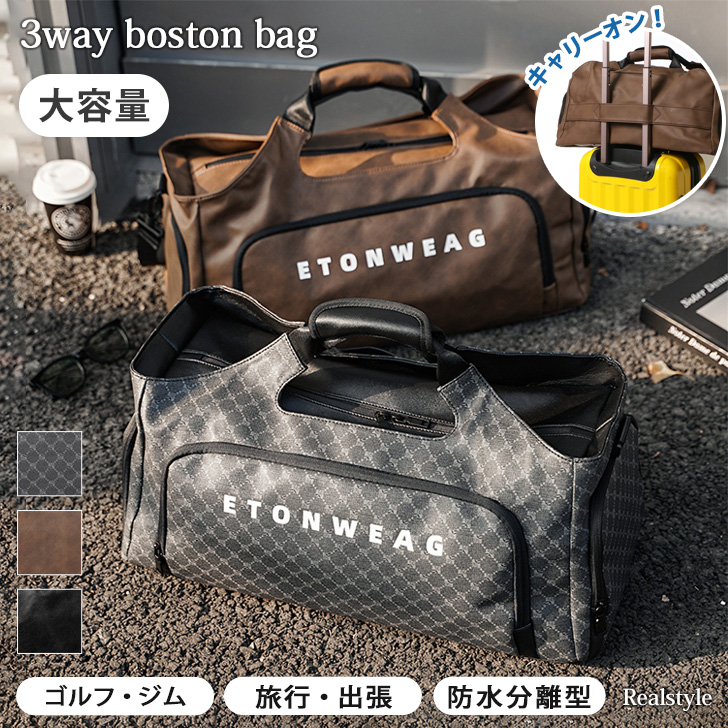 チャコール(総柄)】ボストンバッグ 旅行 スポーツ[品番：JOKW0014172