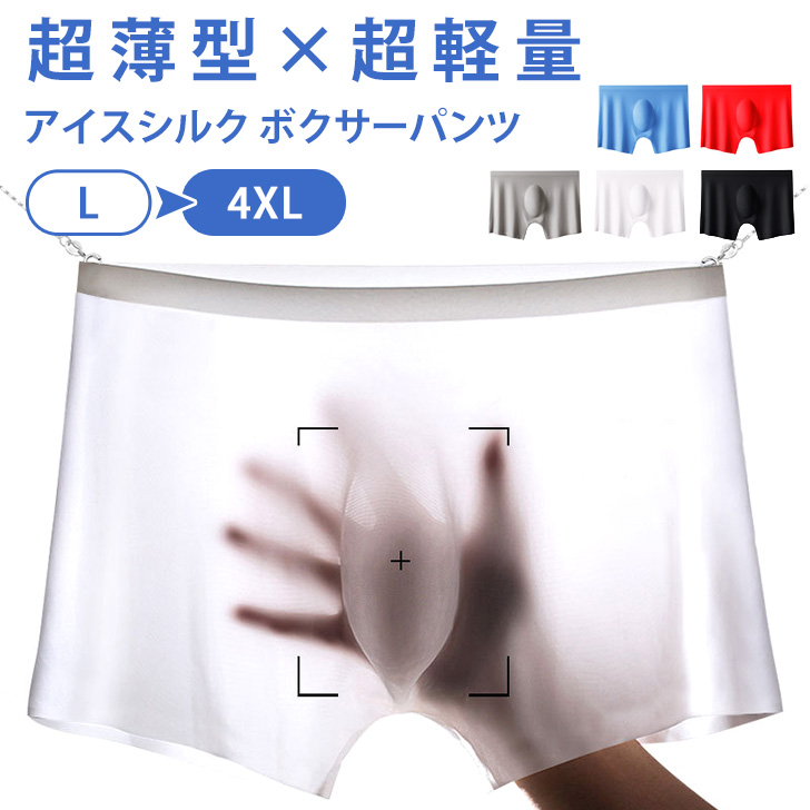 STICK in BOXER PANTS ボクサーパンツ XL 小倉由菜ver. - 下着