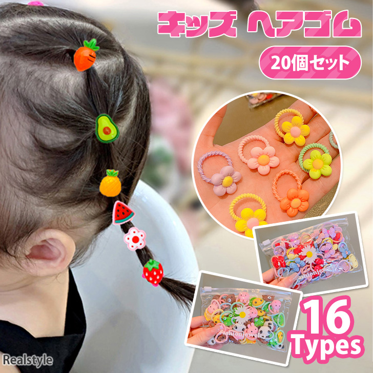 ヘアゴム キッズ100本 カラフル ビビット パステルカラー ハンドメイド