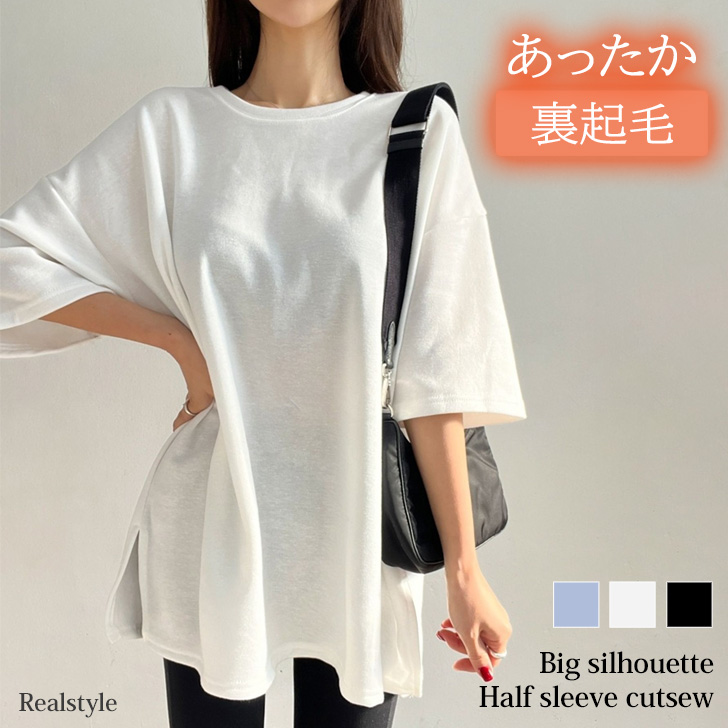 カットソー Tシャツ 半袖[品番：JOKW0015205]｜REAL STYLE（リアル