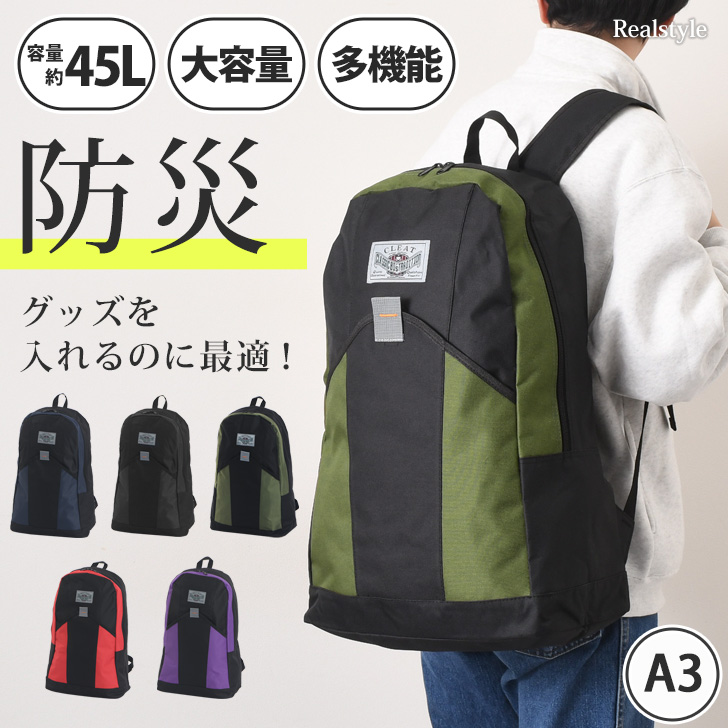 リュック バックパック 大容量[品番：JOKW0015228]｜REAL  STYLE（リアルスタイル）のレディースファッション通販｜SHOPLIST（ショップリスト）