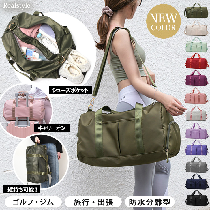 ボストンバッグ 旅行 かわいい[品番：JOKW0013108]｜REAL STYLE（リアルスタイル）のレディース ファッション通販｜SHOPLIST（ショップリスト）