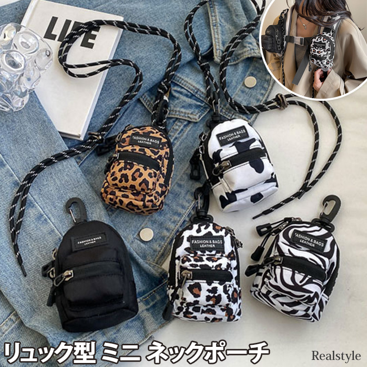 ポーチ 小物入れ メンズ[品番：JOKW0015909]｜REAL  STYLE（リアルスタイル）のレディースファッション通販｜SHOPLIST（ショップリスト）