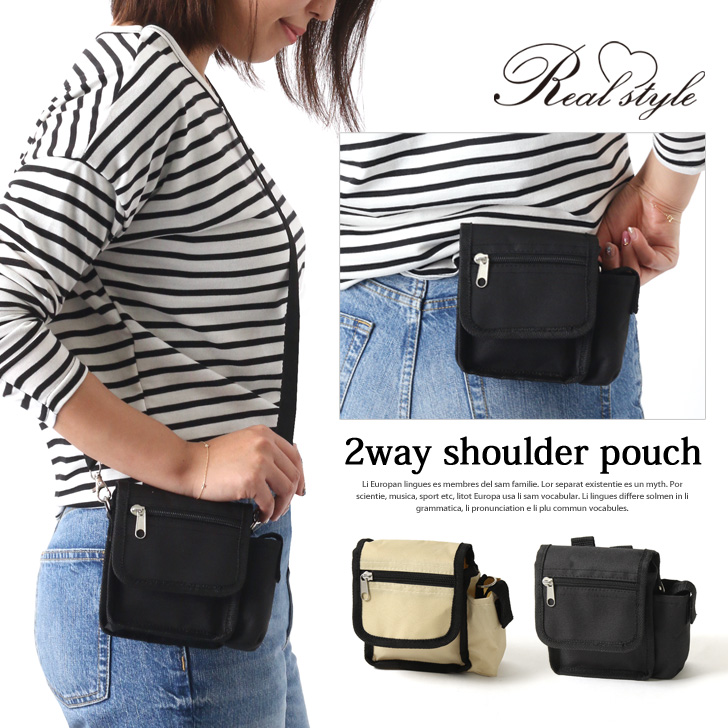 2wayベルトポーチ レディース メンズ 品番 Jokw Real Style リアルスタイル のレディース ファッション通販 Shoplist ショップリスト 2wayベルトポーチ レディース メンズ 品番 Jokw Real Style リアルスタイル のレディース ファッション通販 Shoplist ショップリスト